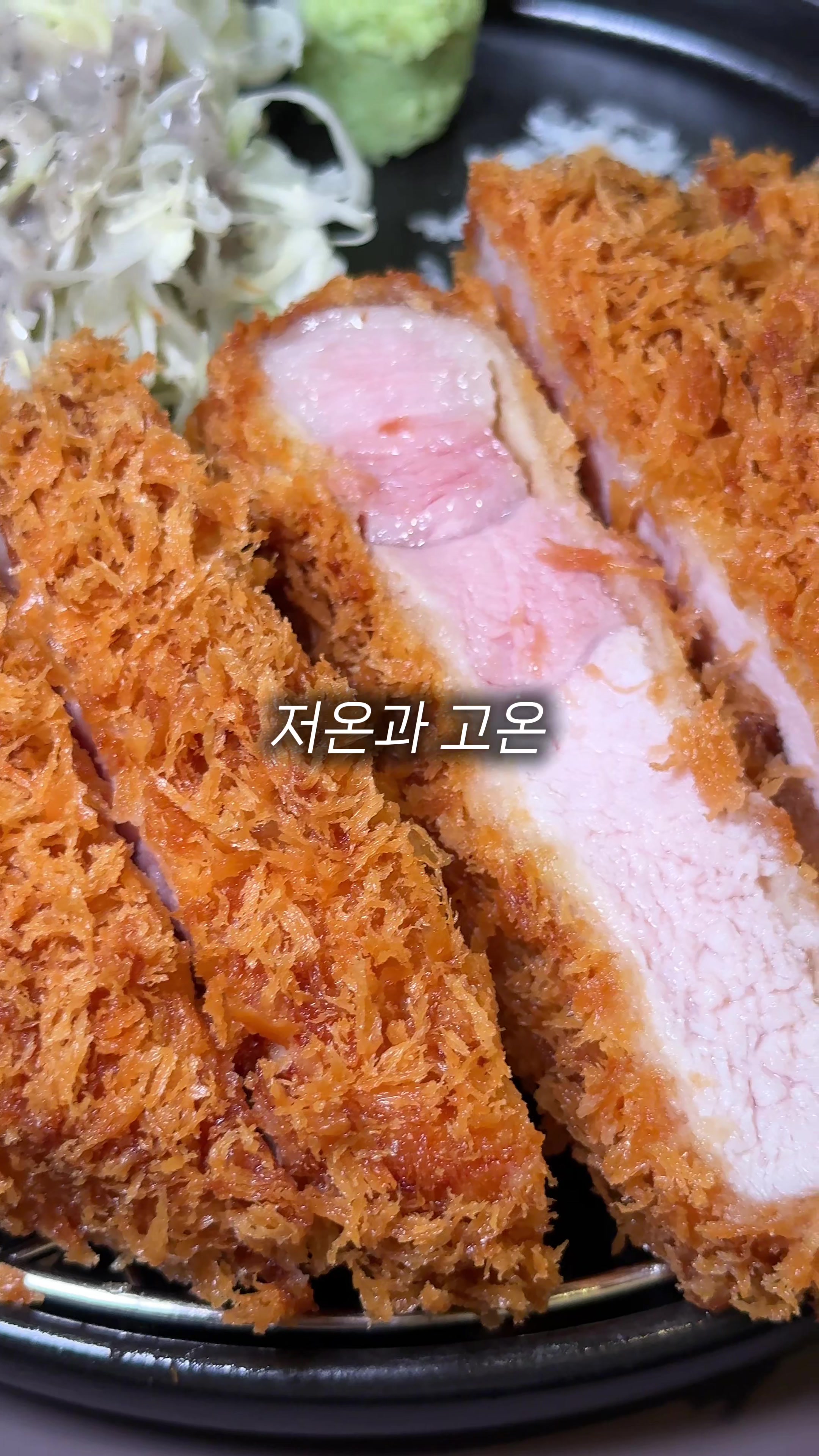 @먹요메