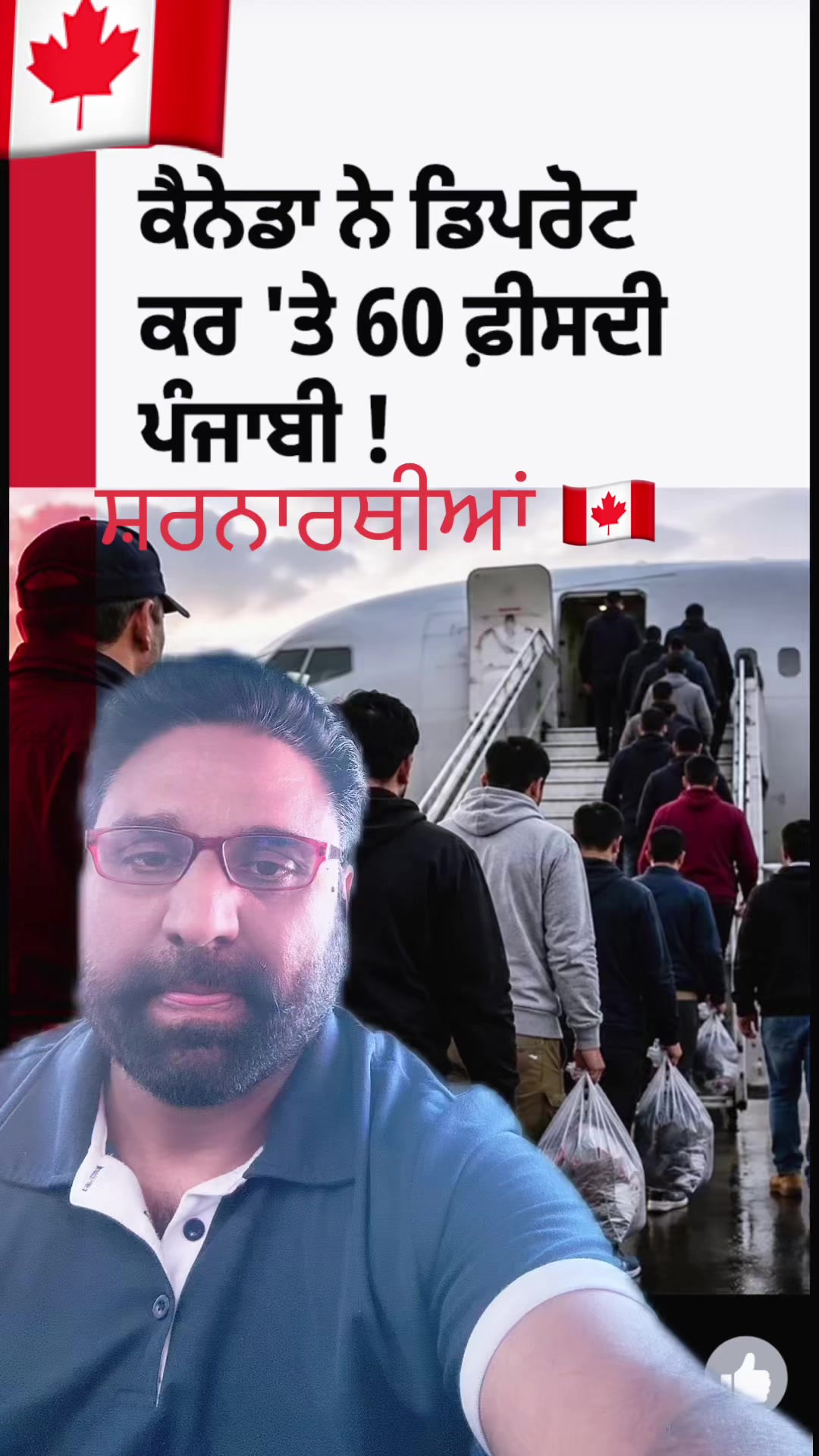 @Jagdeep randhawa