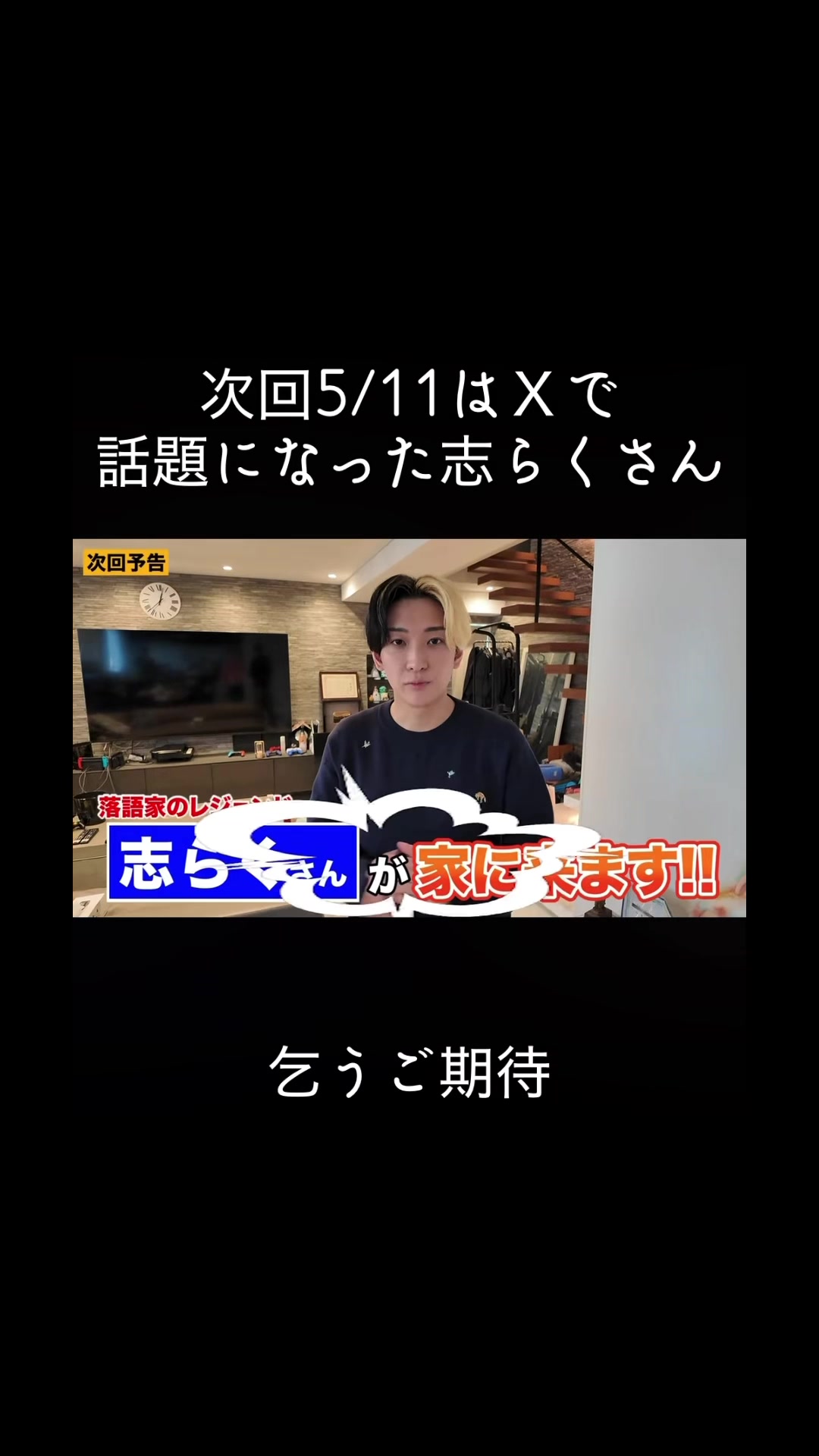 @バジリコ