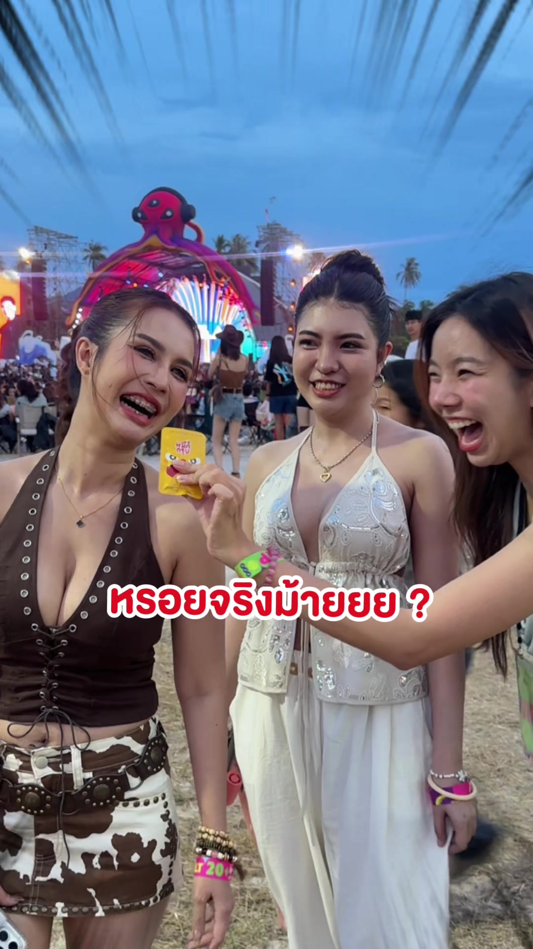 @SUNSU THAILAND