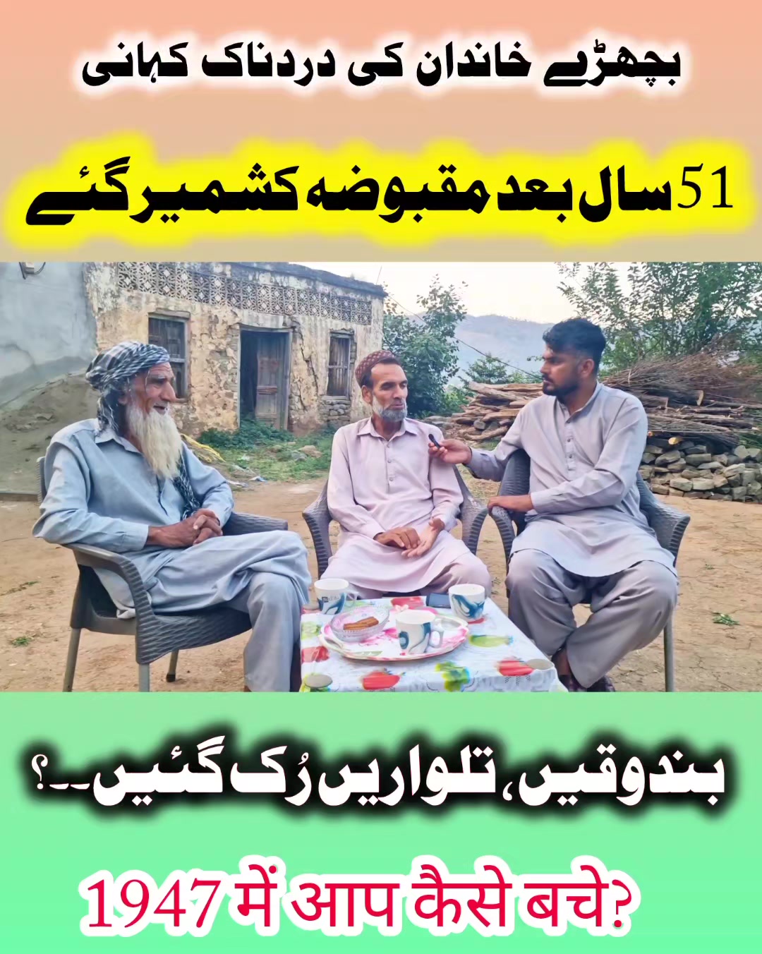 @shuJaa_Bhai