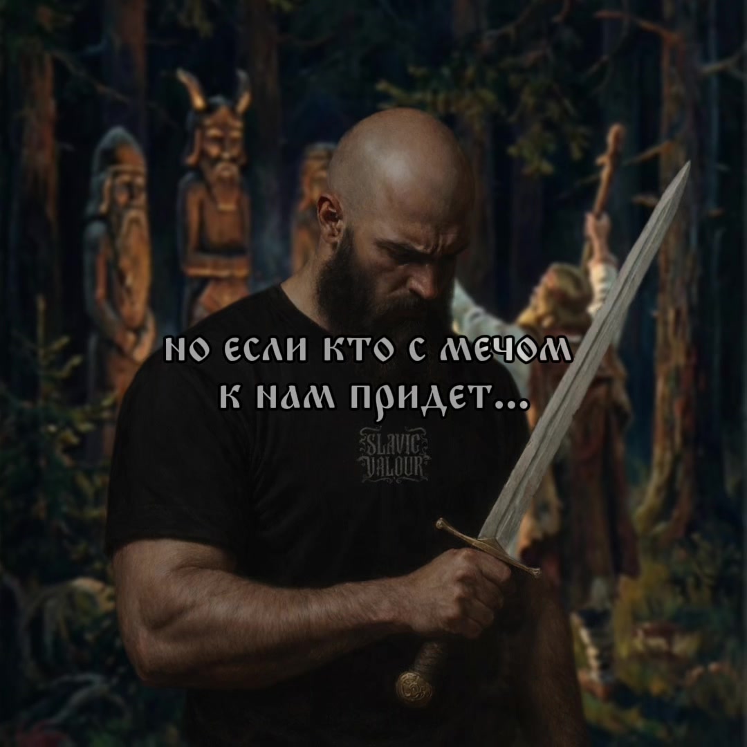 @ЗВЕЗДА РУСИ