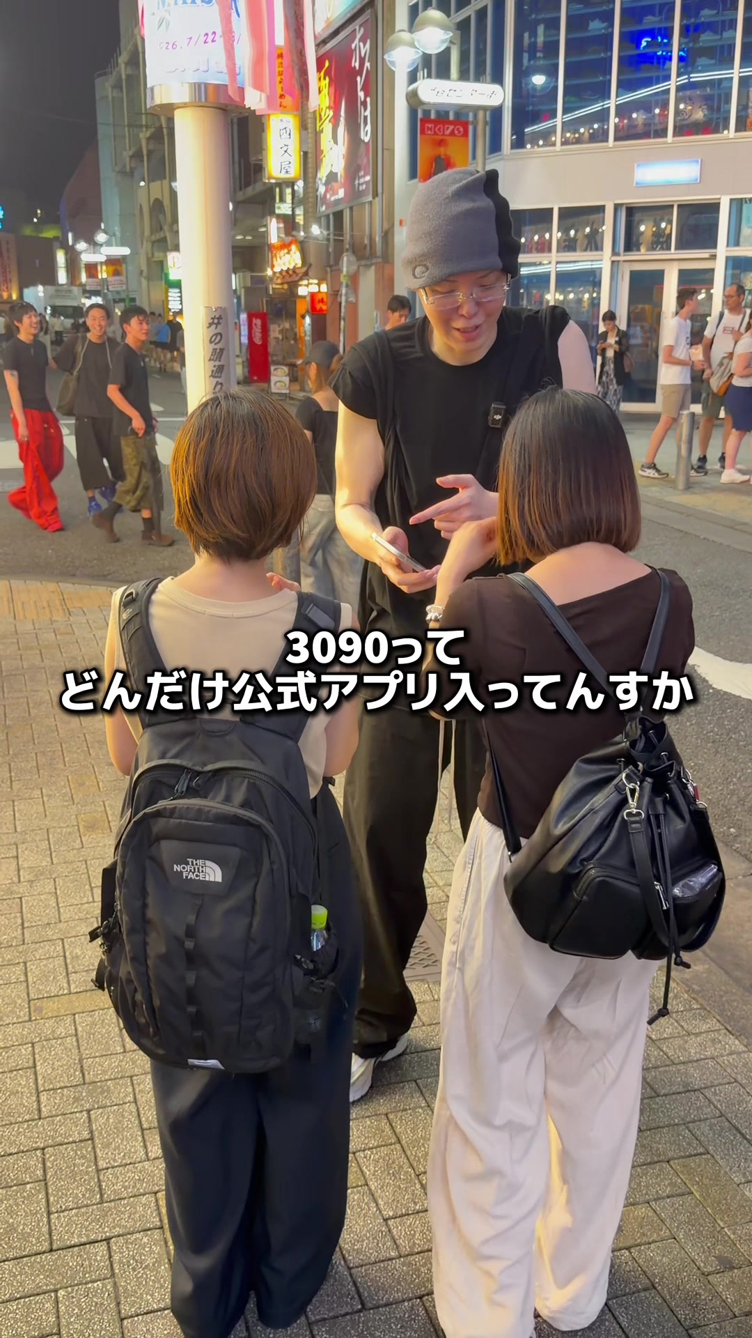 @まぁくん