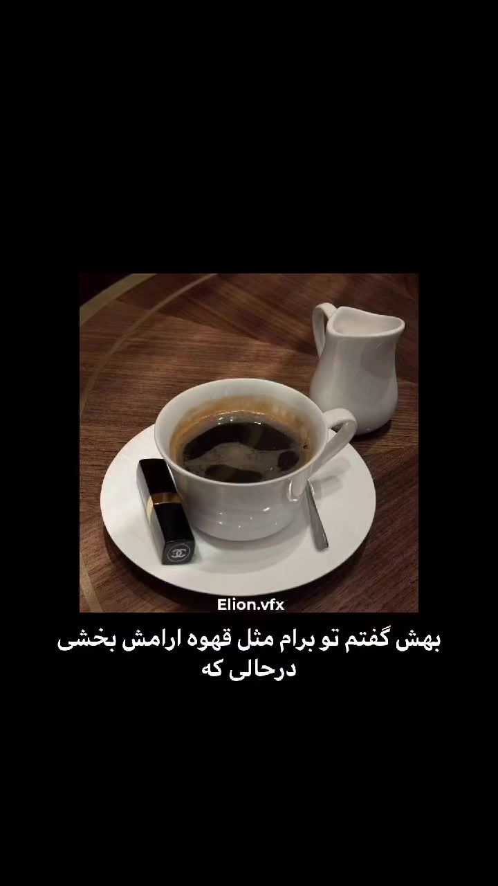 @elion
