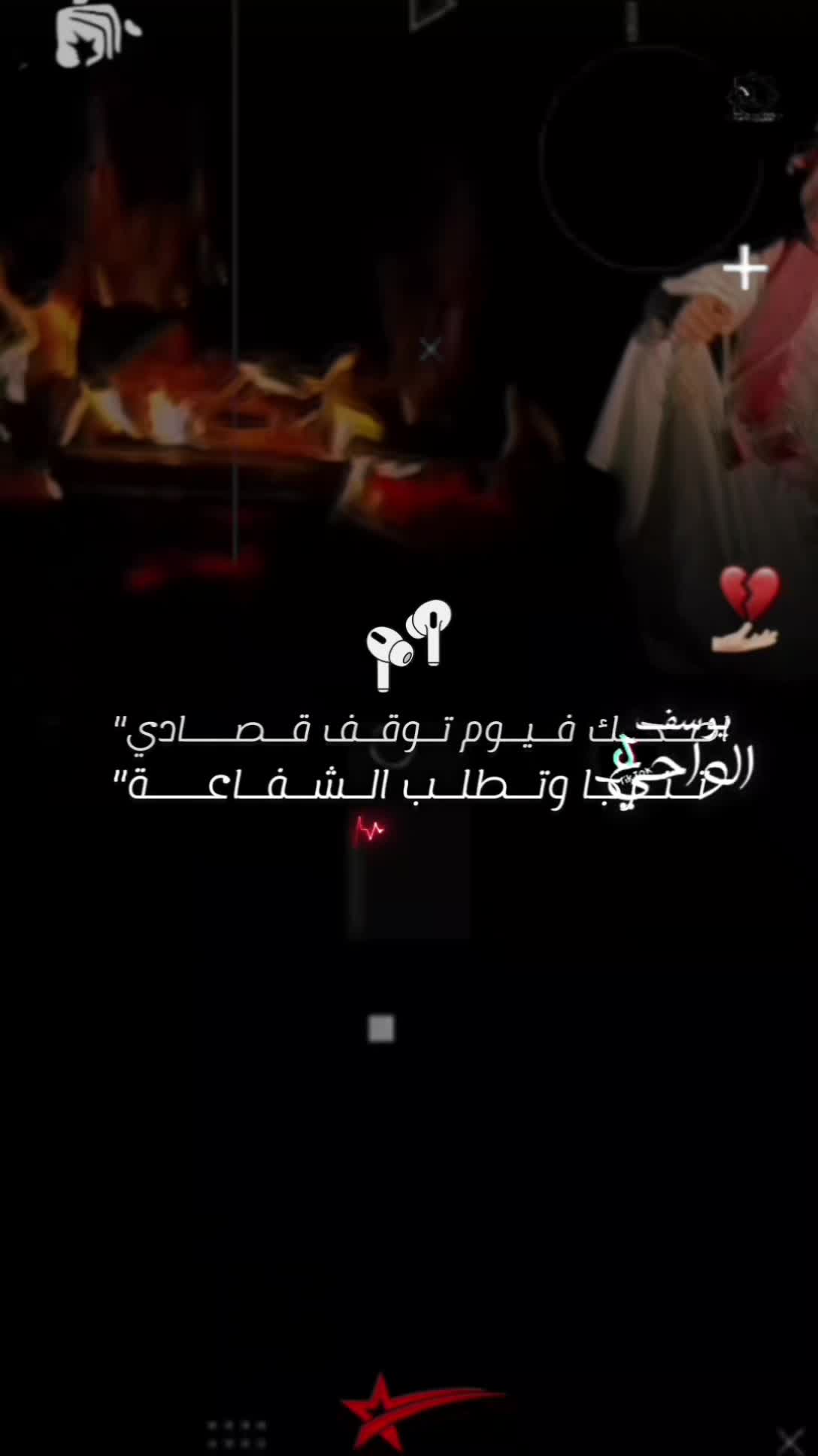 @المصمم ~ال جميعي ⚖️🎶🥇