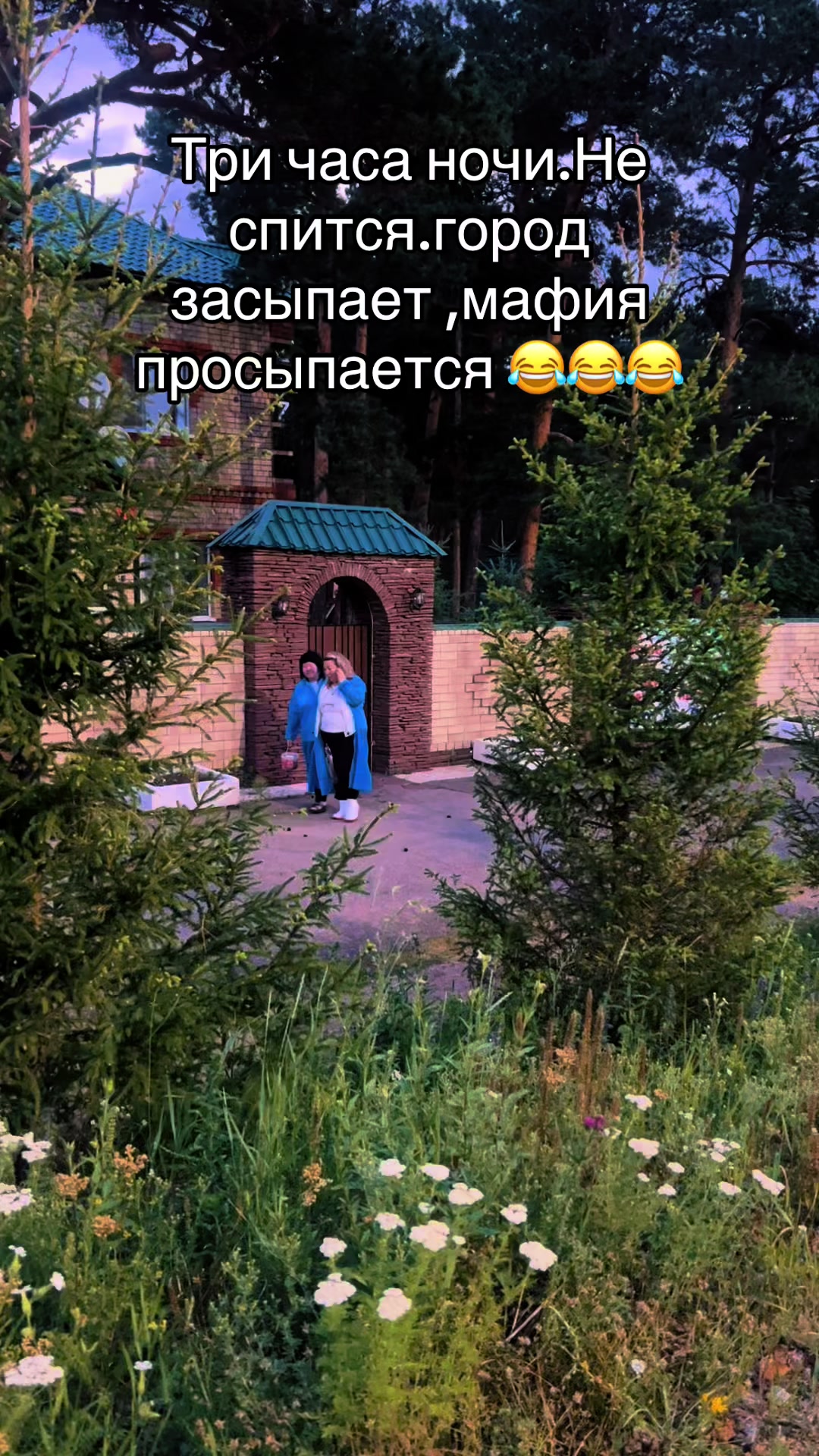 @Тоra