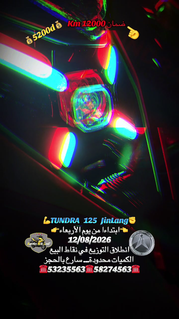 @Rammeh Moto Scoot
