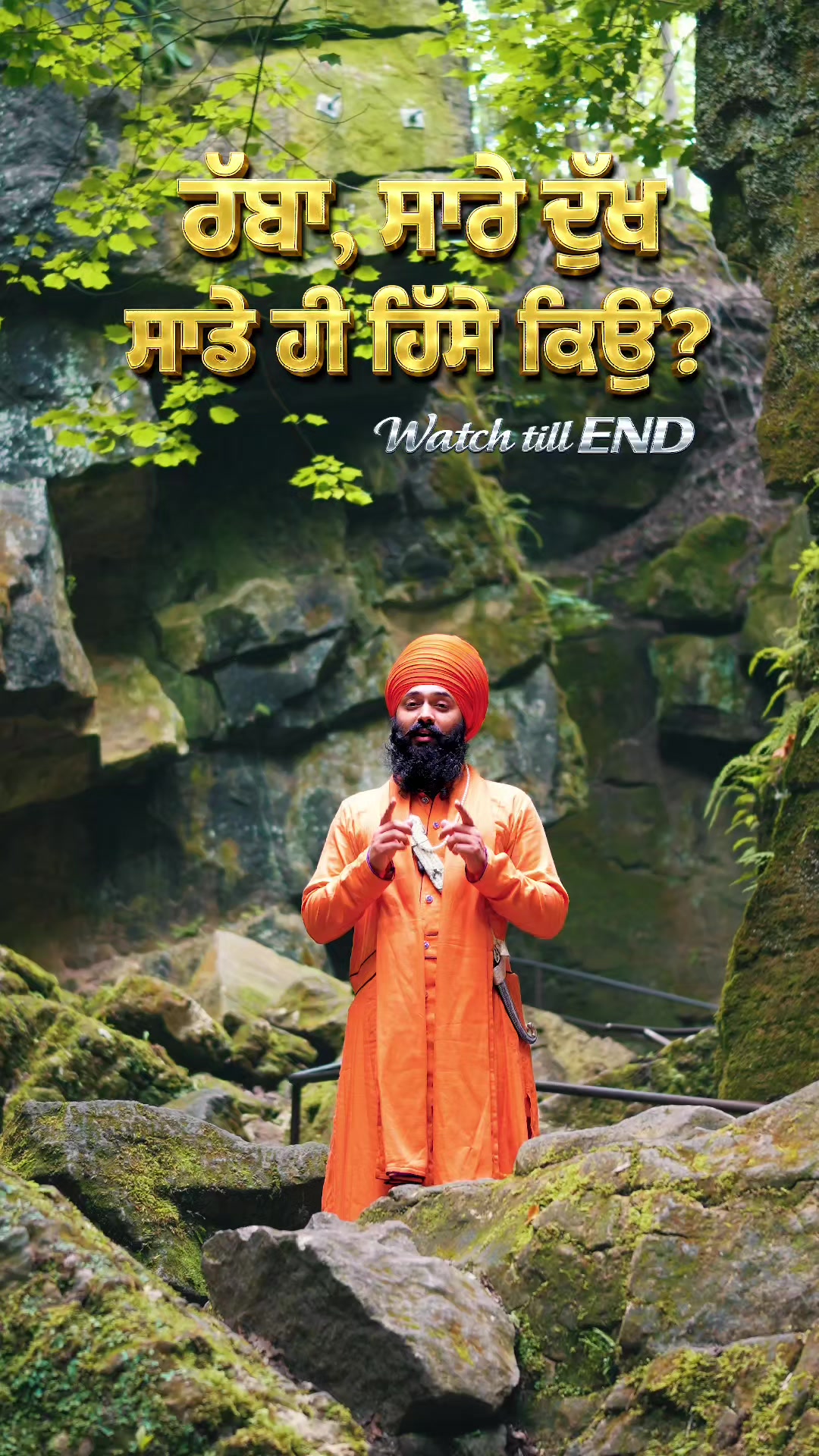 @Bhai Harpreet Singh Ji