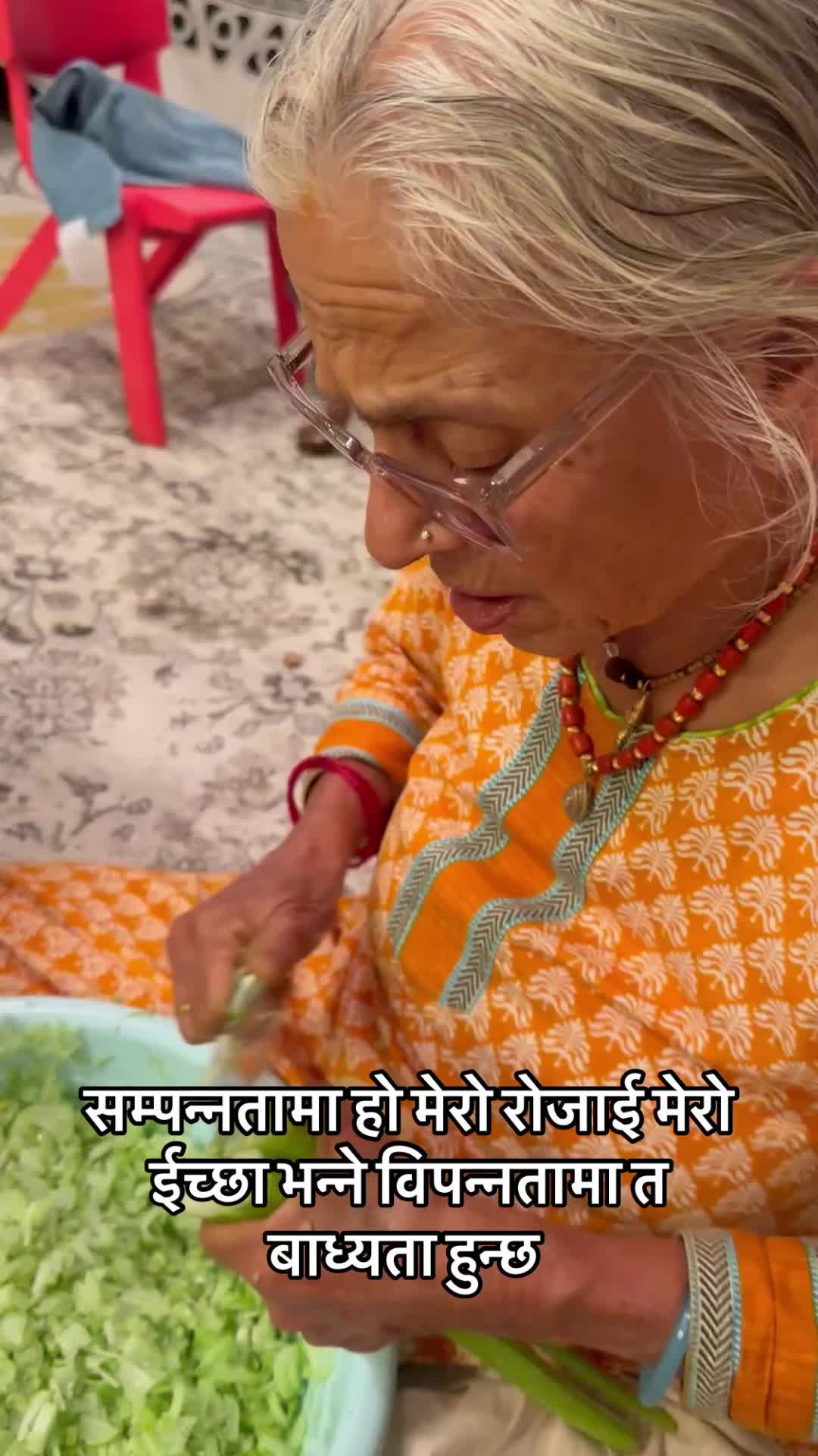 @आमा र जग्गुदिदी