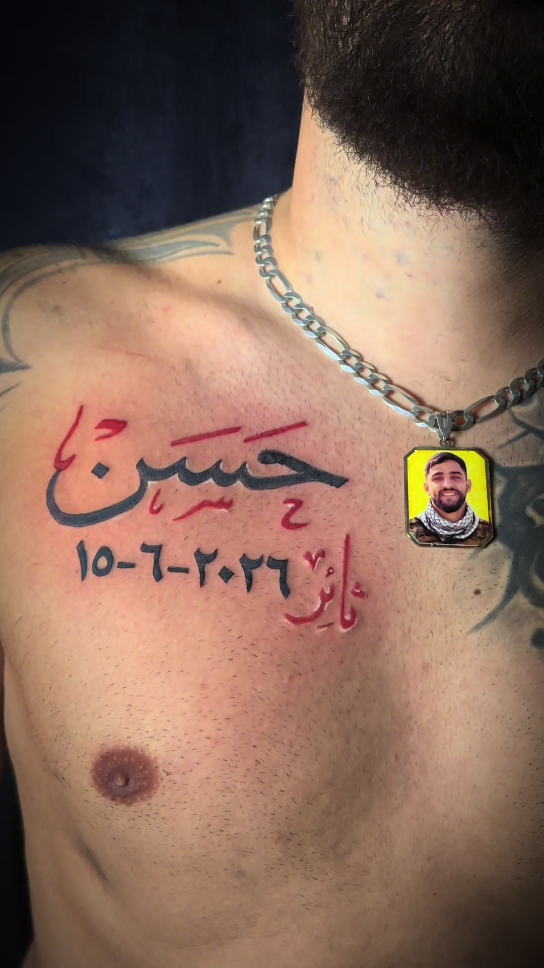 @Choumar.Ink