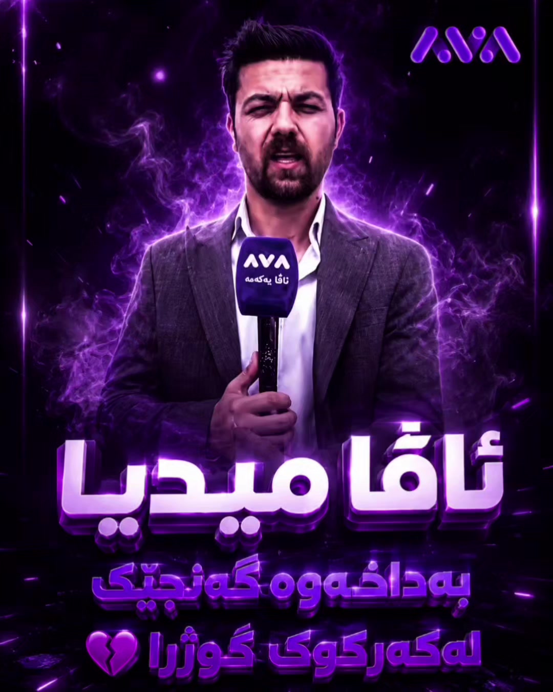 @Shaxawan