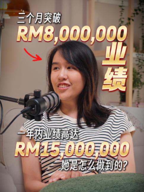 @Axly Tham · 房地产销售导师