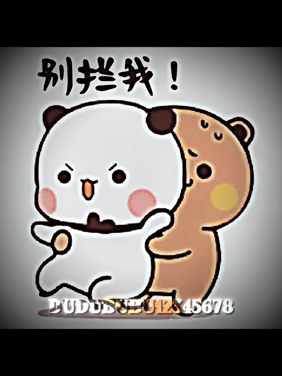 @Dudu Bubu