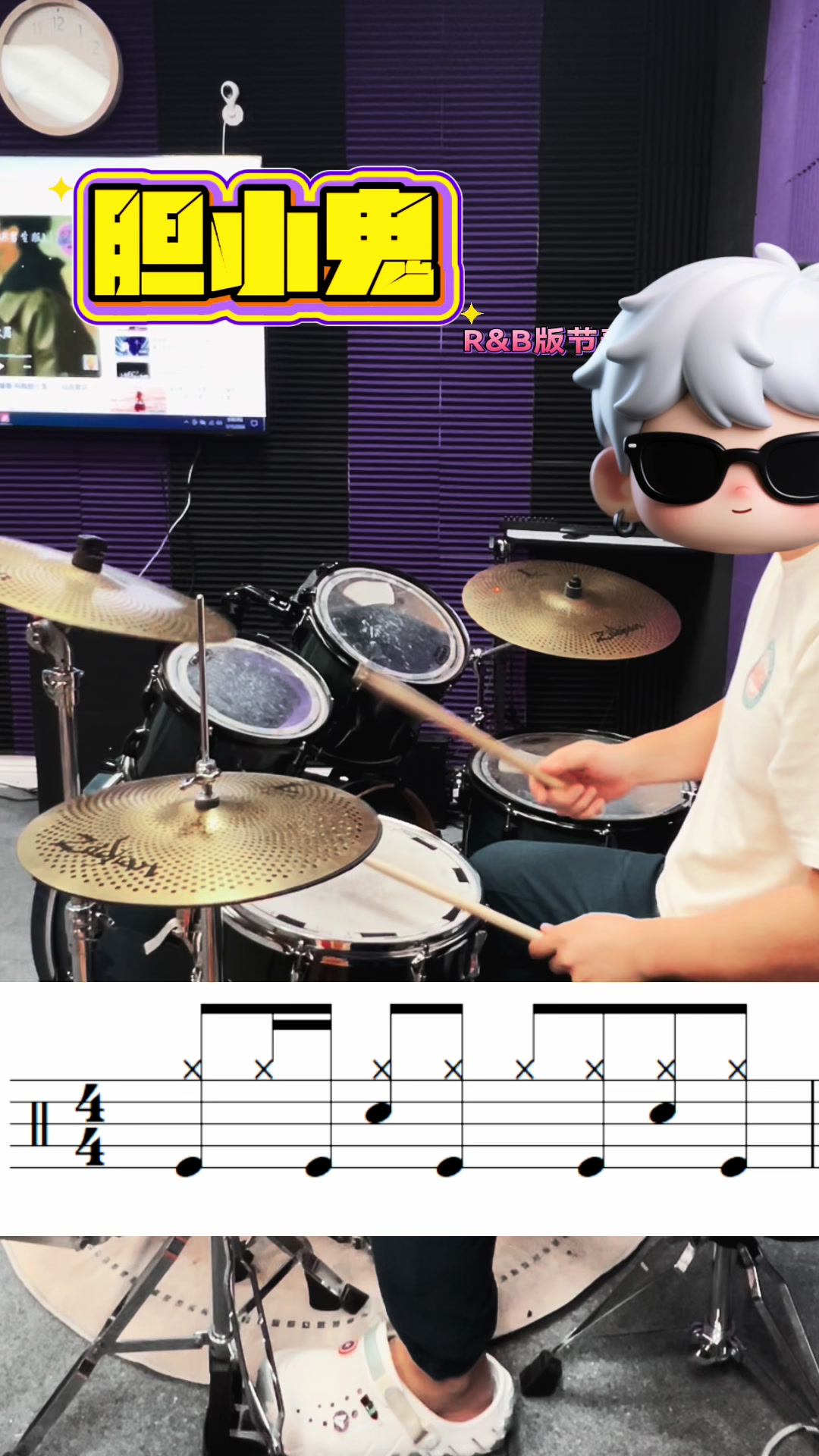 @Allen's Drum