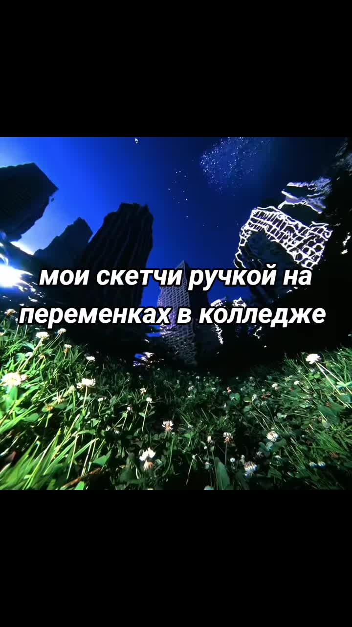 @𝙴𝙽𝙳𝚈!