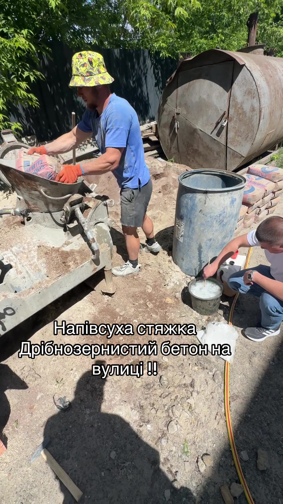 @Юрій Вишня