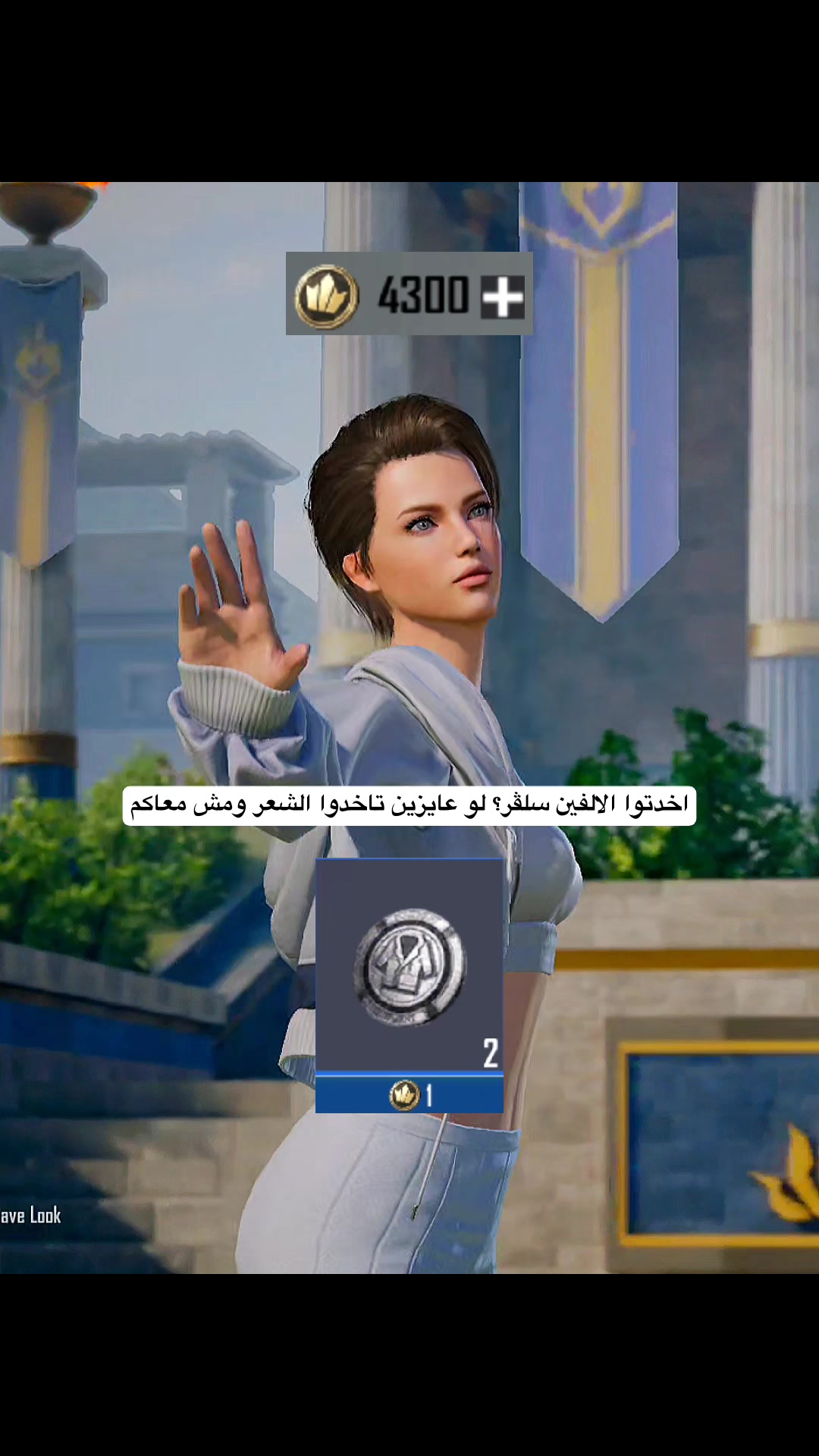 @SHAHIRA &bull;