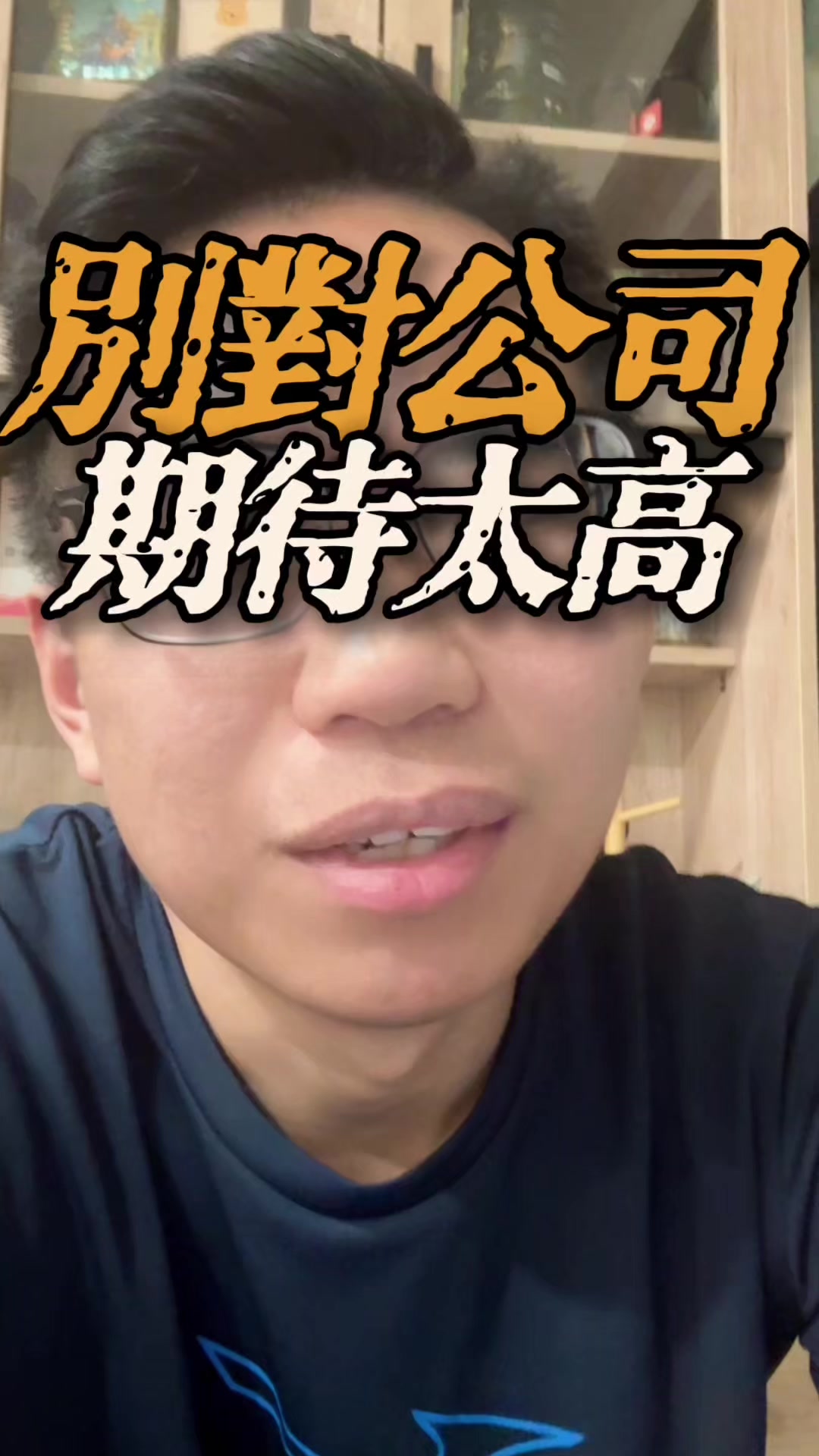 @黃EN