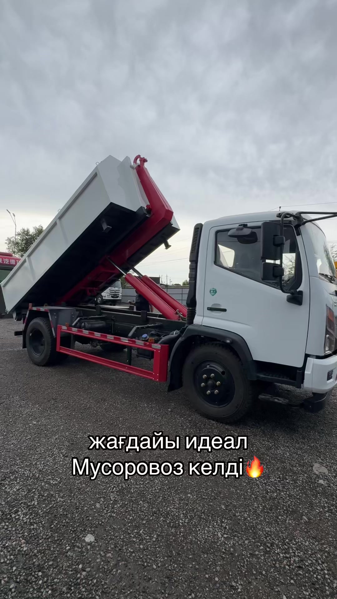 @Заказ спецтехника из Китай