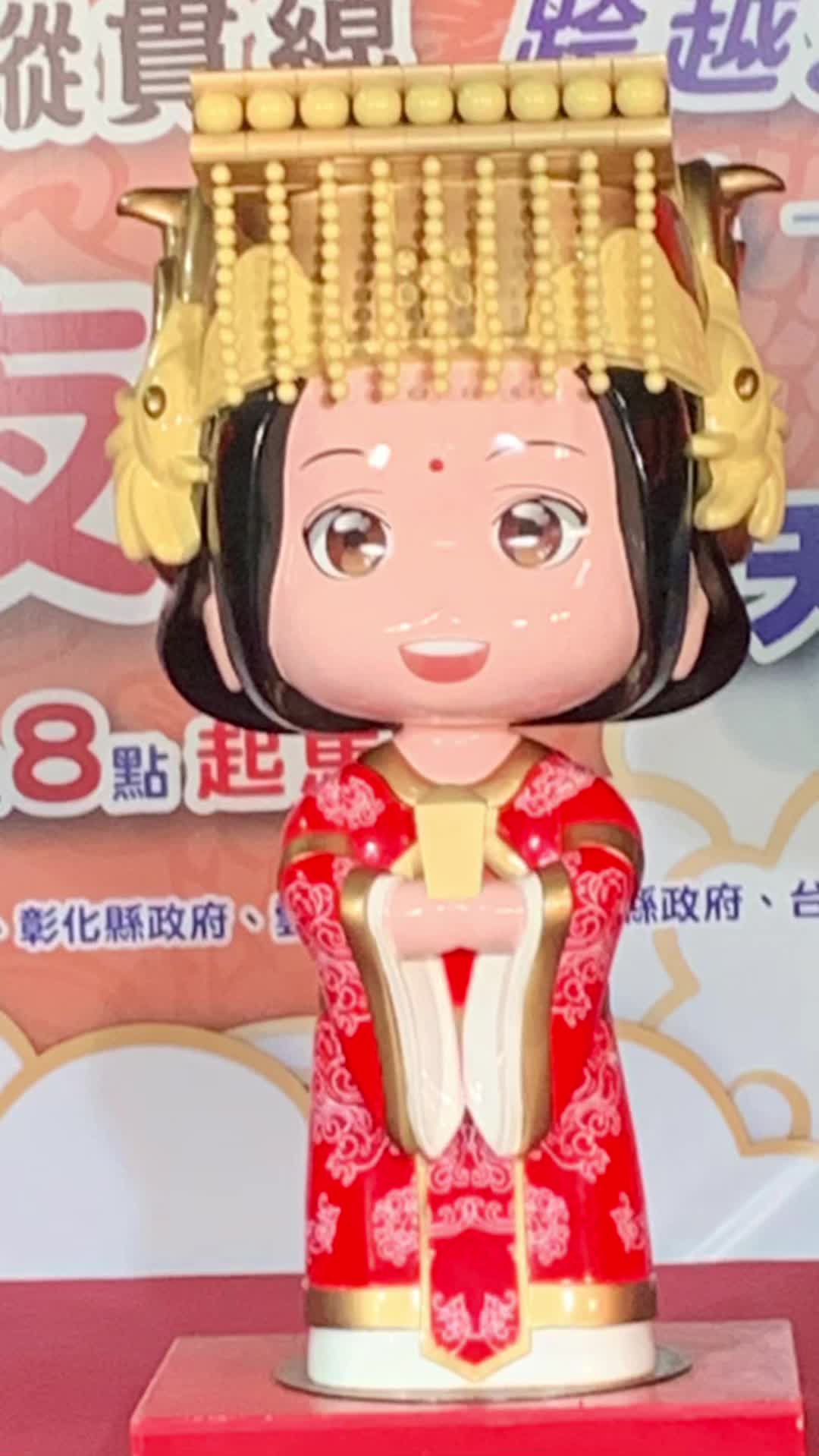 @高飛