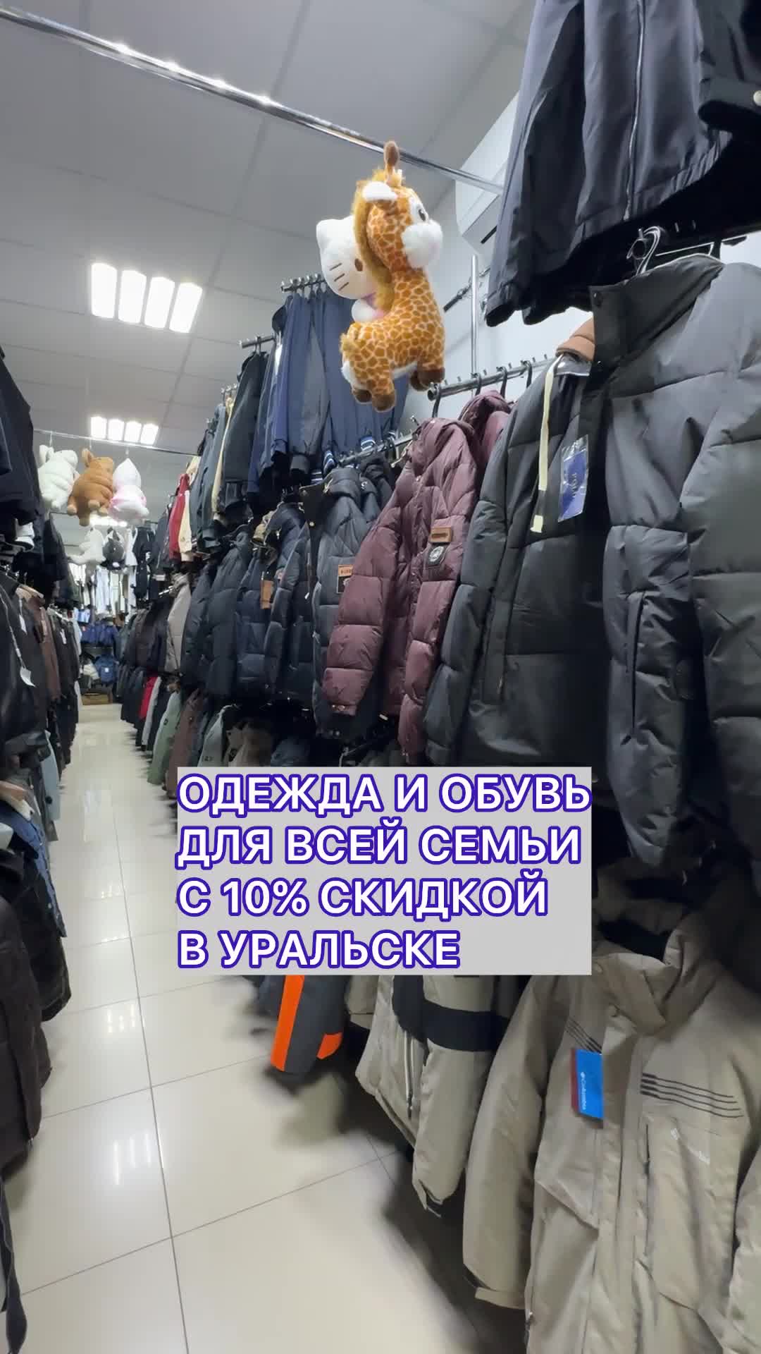 @Уральск в Онлайне