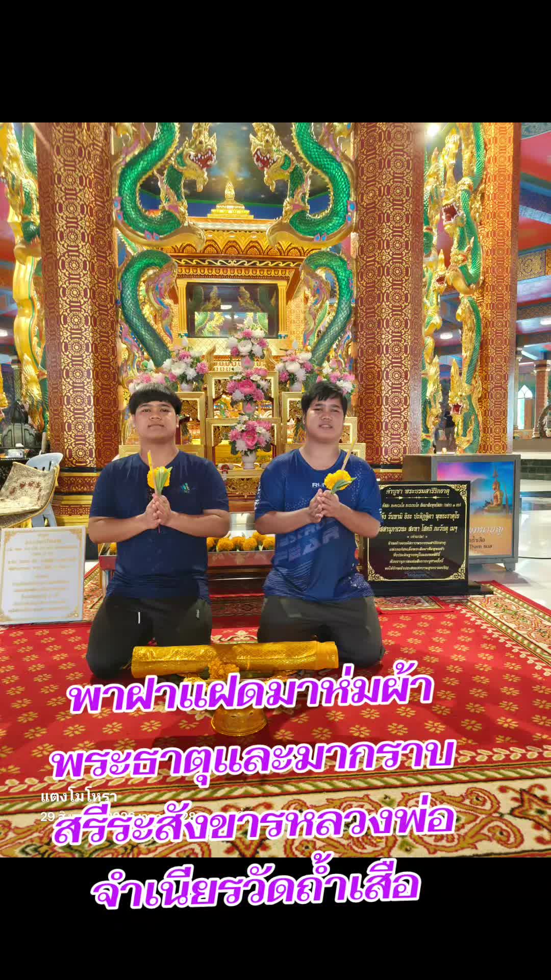 @อ.แตงโมโหราหัตถ2478ดูดวงกระบี่