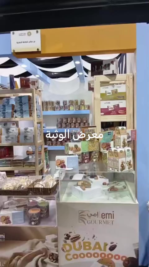 @وصال ريم23