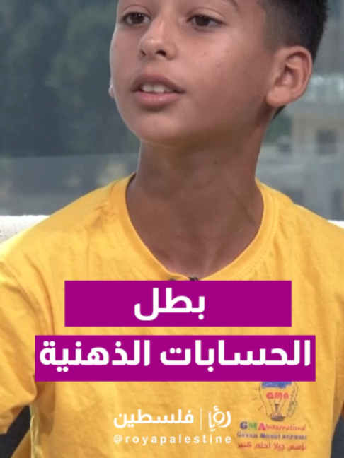 @Royapalestine رؤيا فلسطين