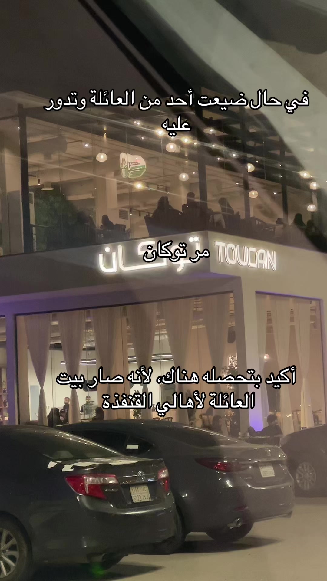 @عمر