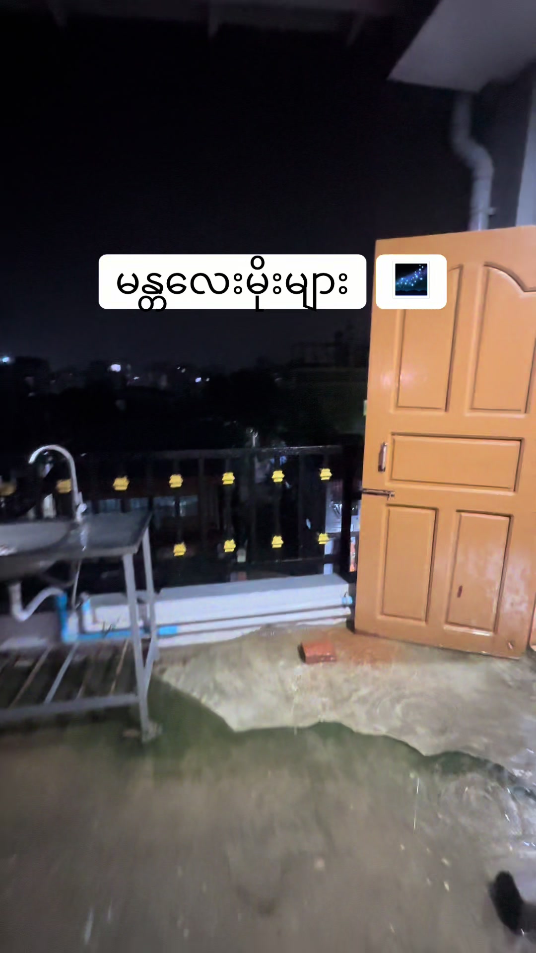 @ကိုသုတ (ထွန်စက်ရောင်းဝယ်ရေး)