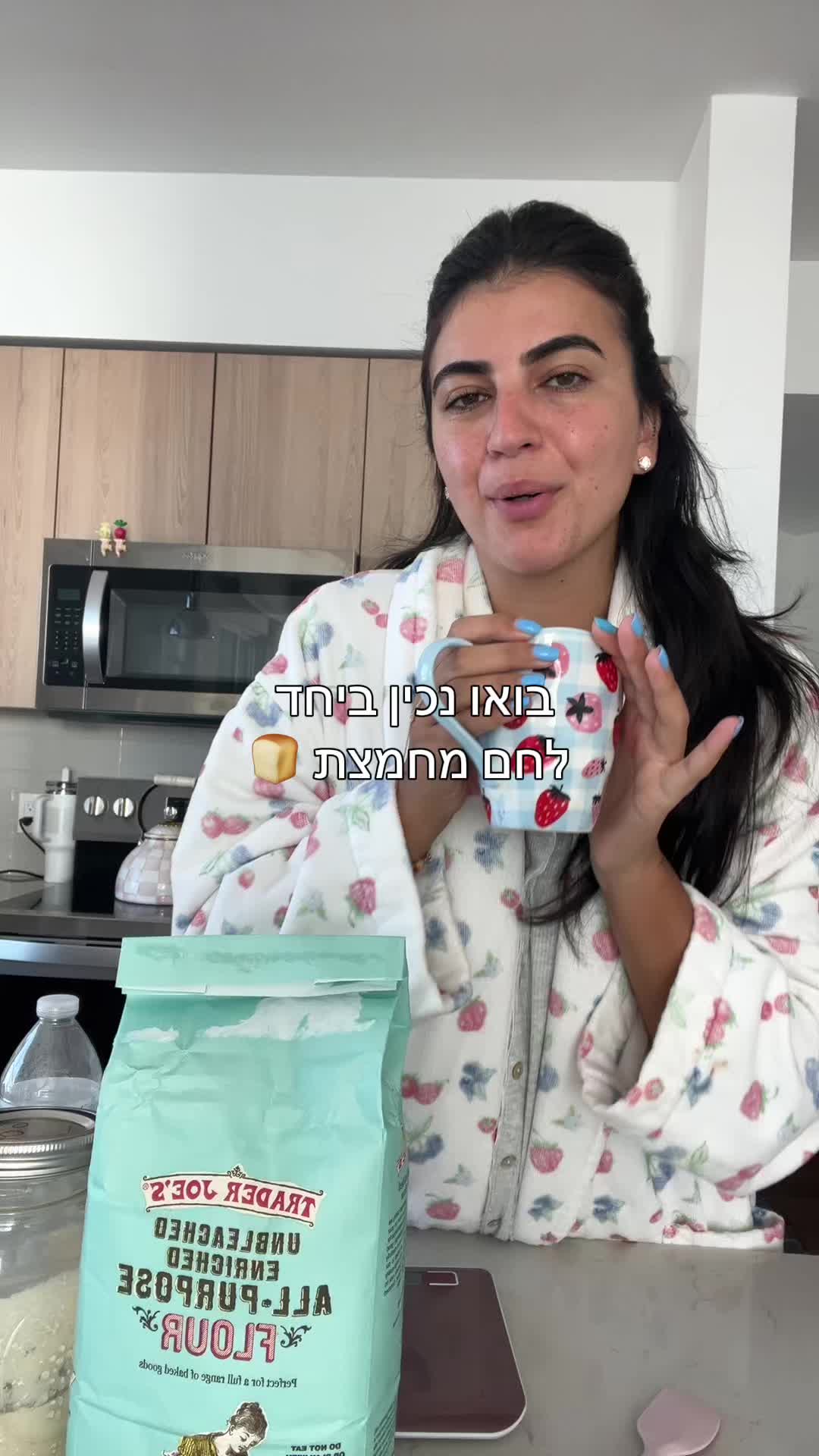 @יובי