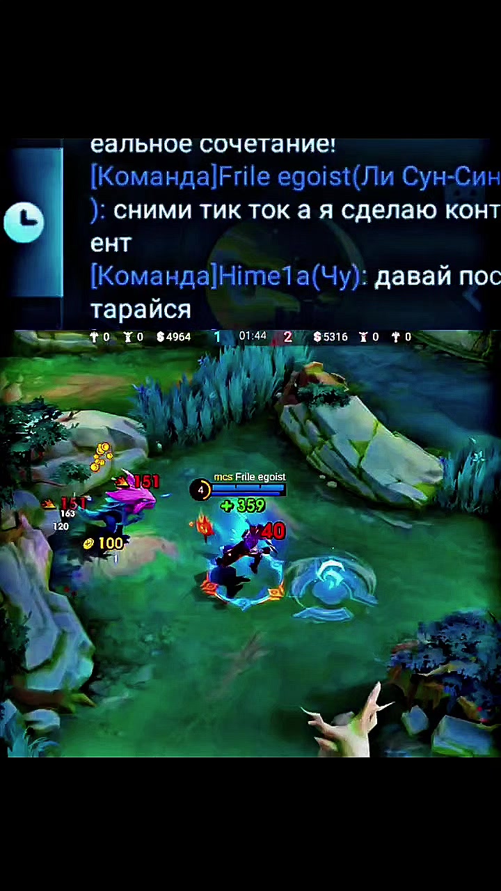 @Himela MLBB eSports