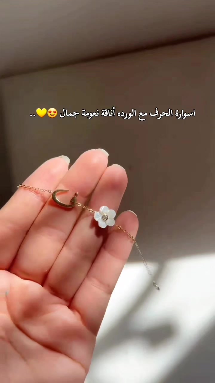 @مجوهرات عالم الأناقة 🇸🇦