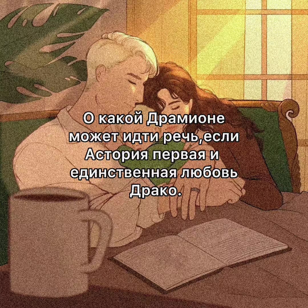 @malfoyev