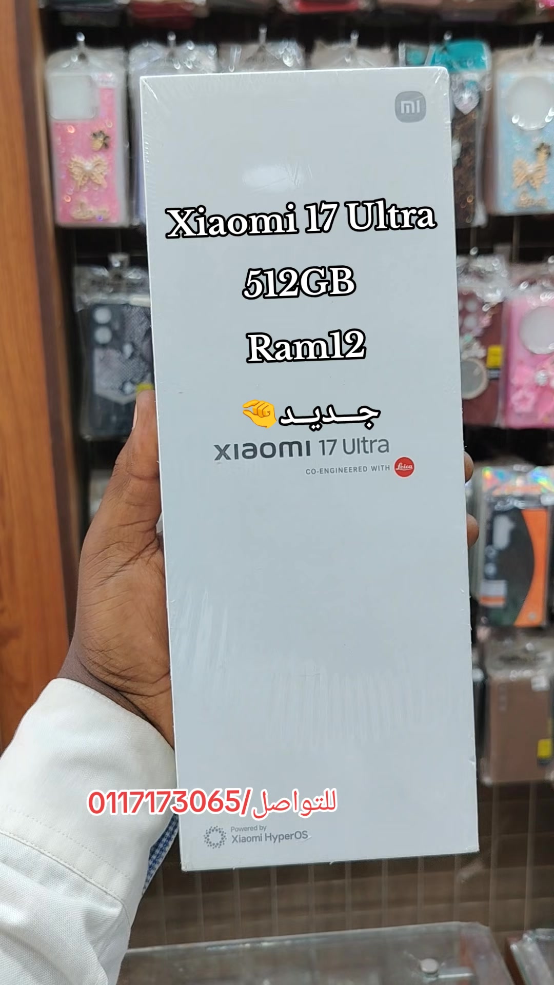 @الـﻣـستـﺸاڕ فـۄڼ👊🌪️