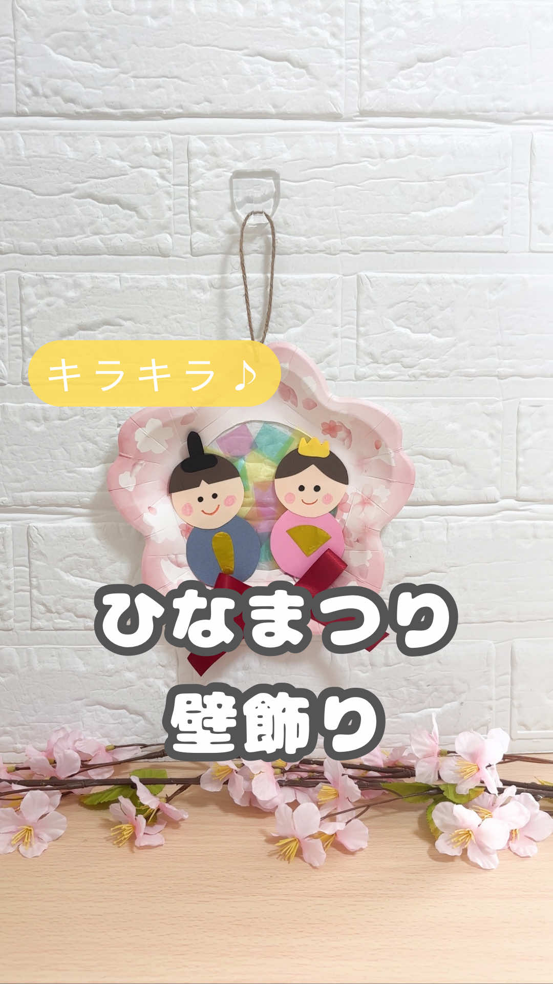 @ゆっぴー先生|おうちで簡単あそび術🎨