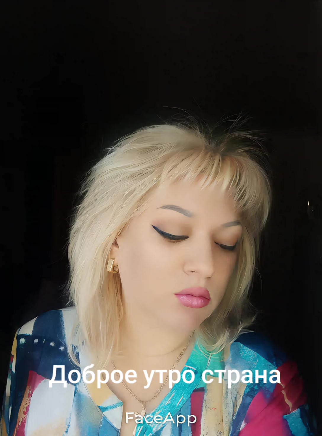 @Лина