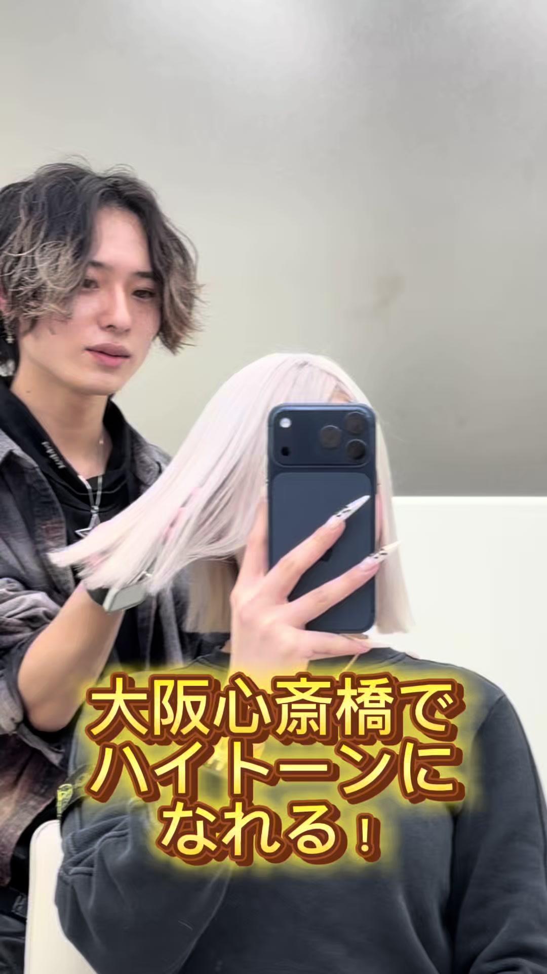 @Lapis心斎橋ライキ/羽エクステ/ハイトーン/レイヤ