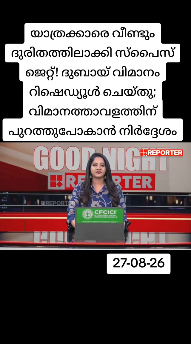 @๐เดคเดฒเดถเตเดถเตเดฐเดฟเดเดพเดฐเตป๐