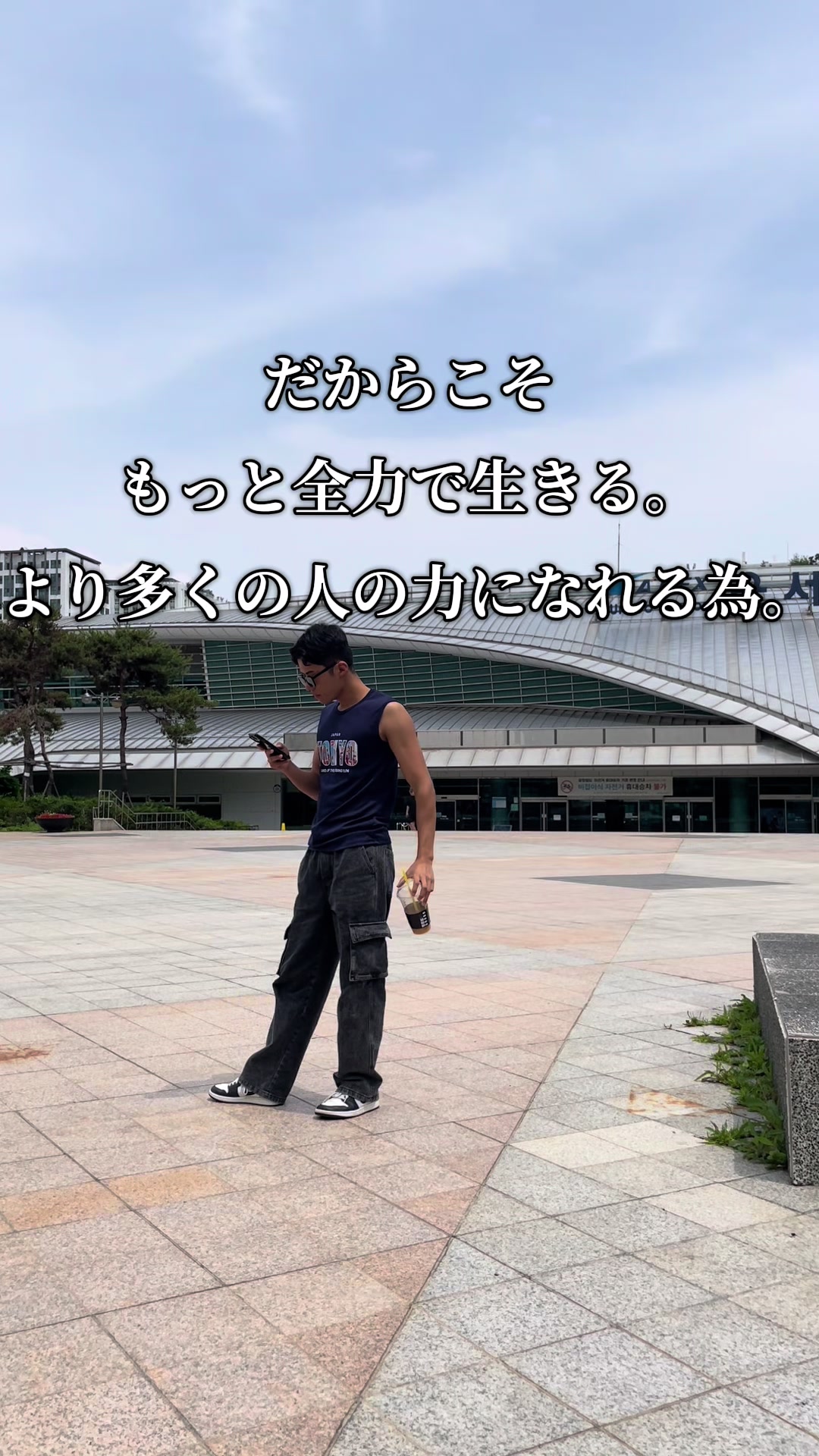 @外資系カップルの日常