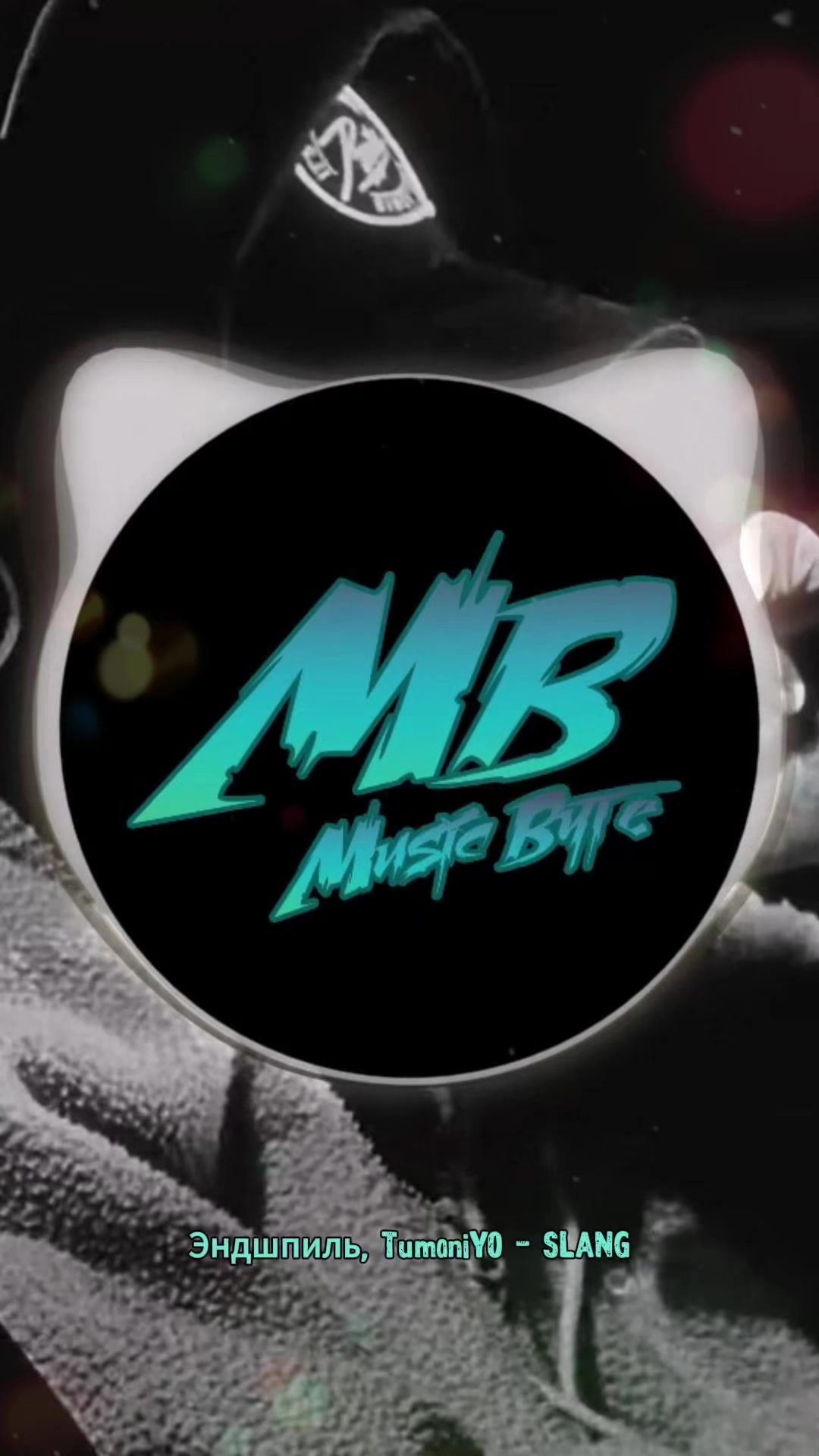 @music_byte