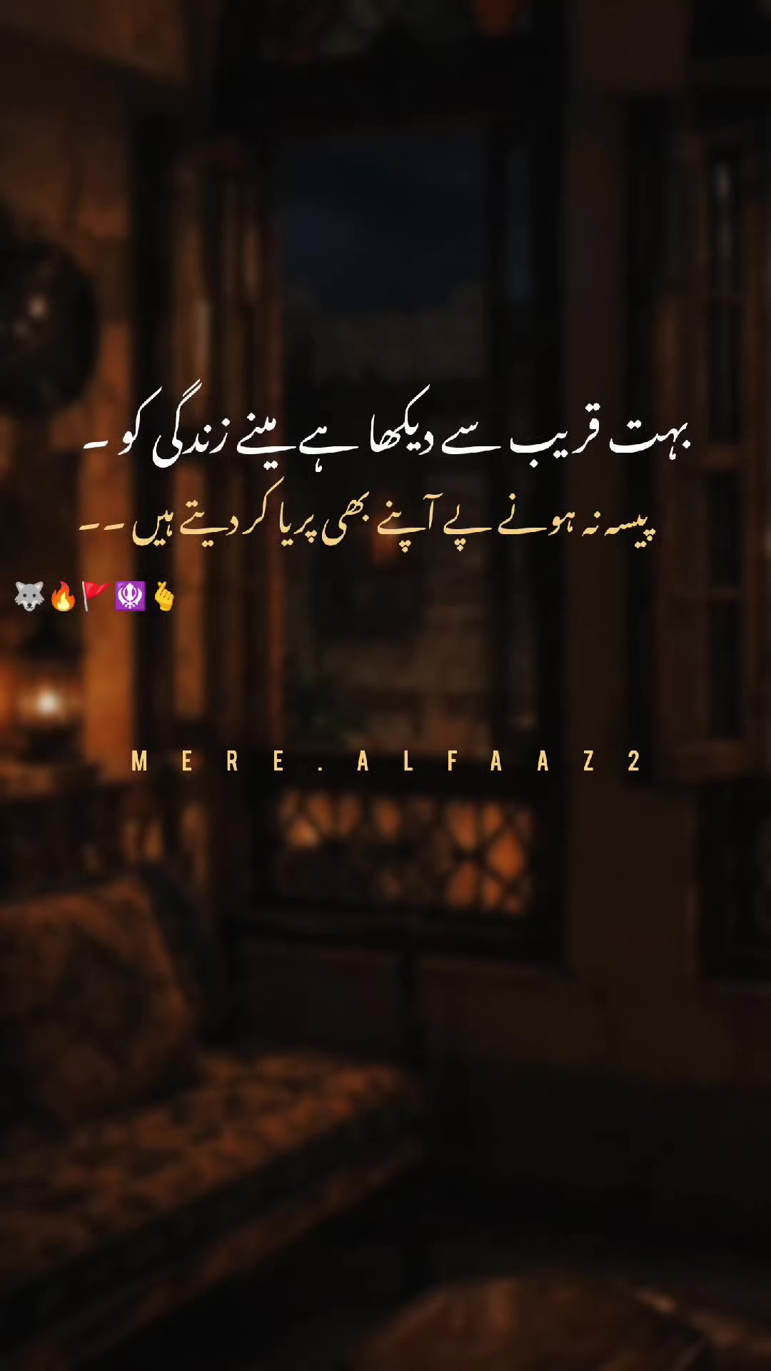 @⛎مــیــرے الــفــاط