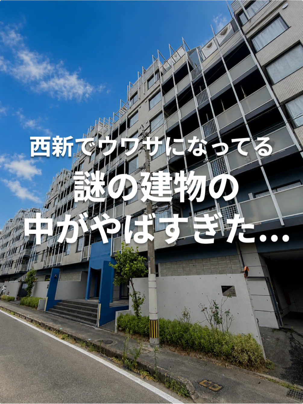 @福岡 賃貸/売買 不動産