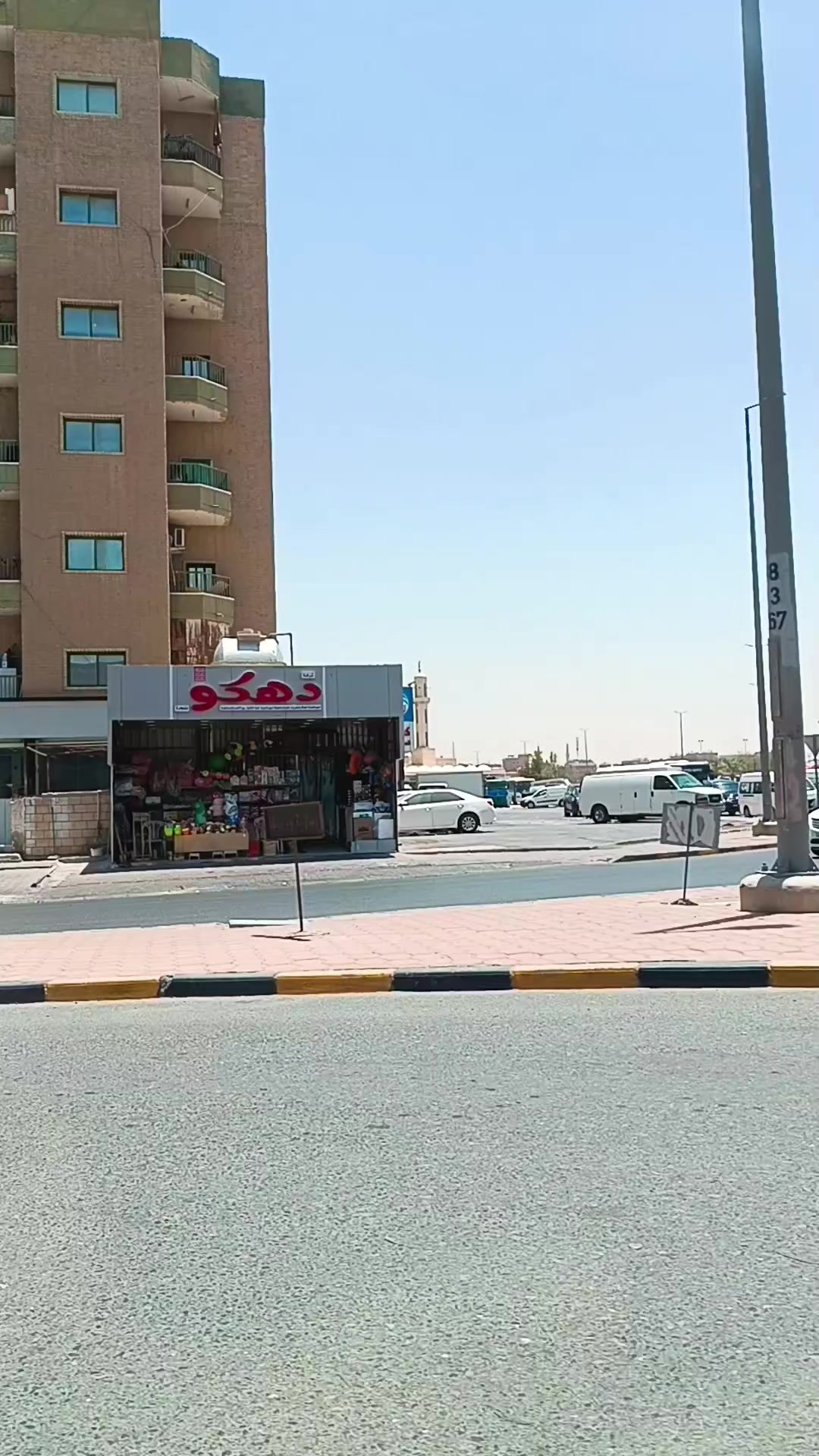 @❤নড়াইল🇰🇼Kuwait🌾🌾🌾
