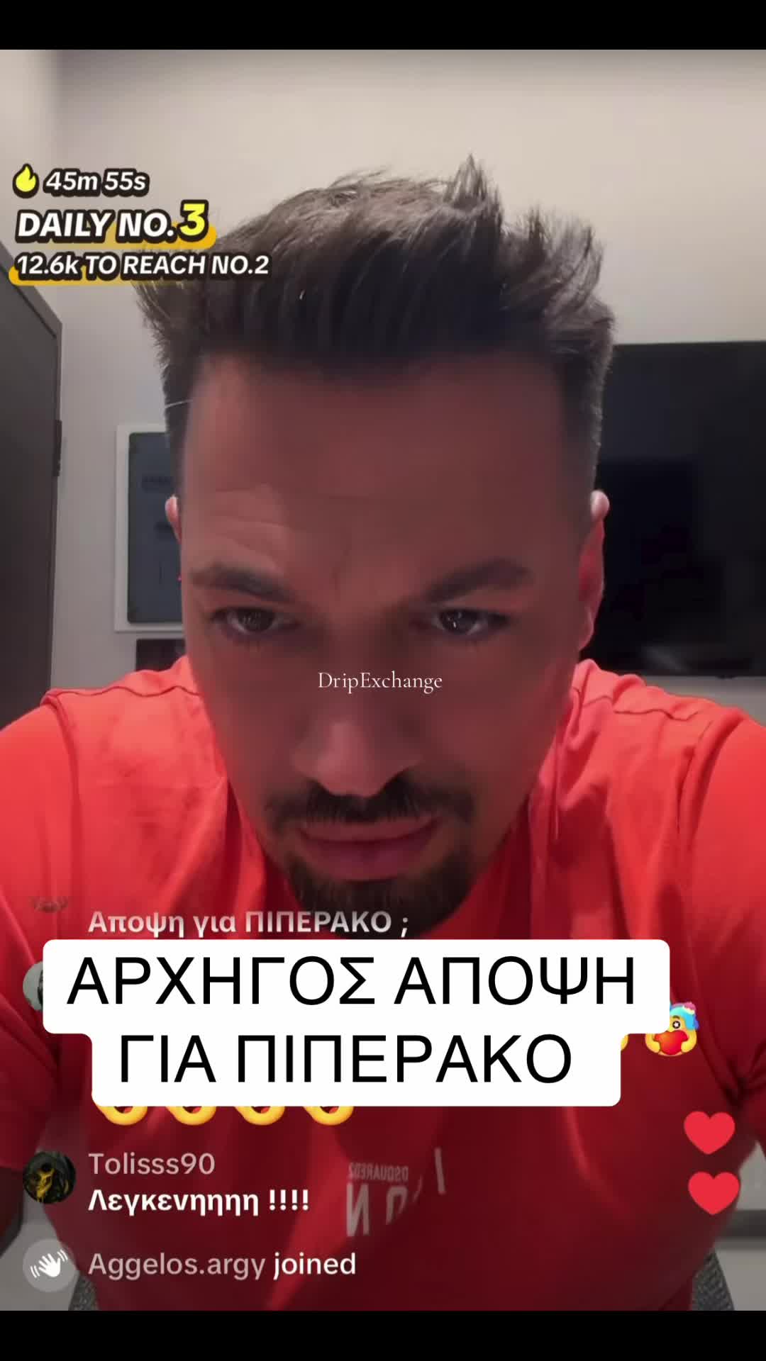 @dripexchange