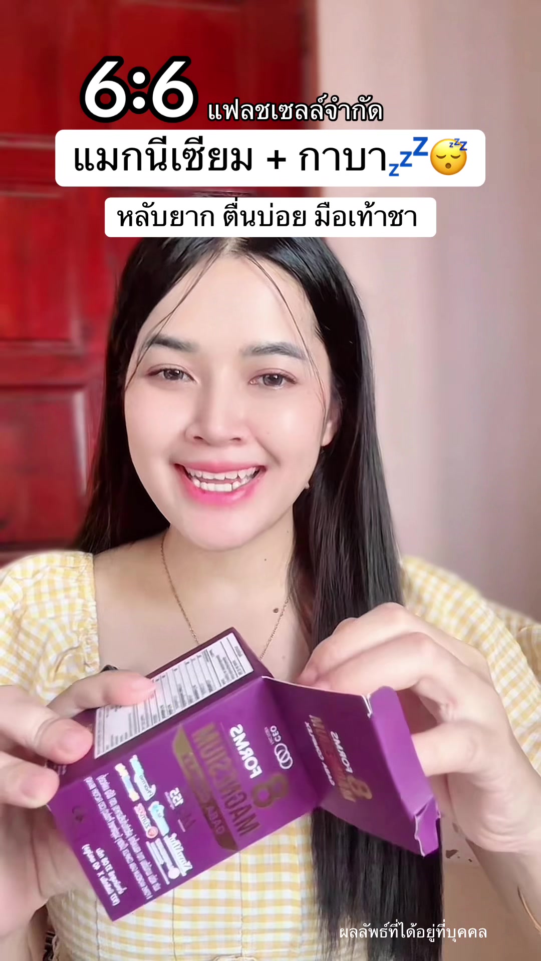 @แพรว