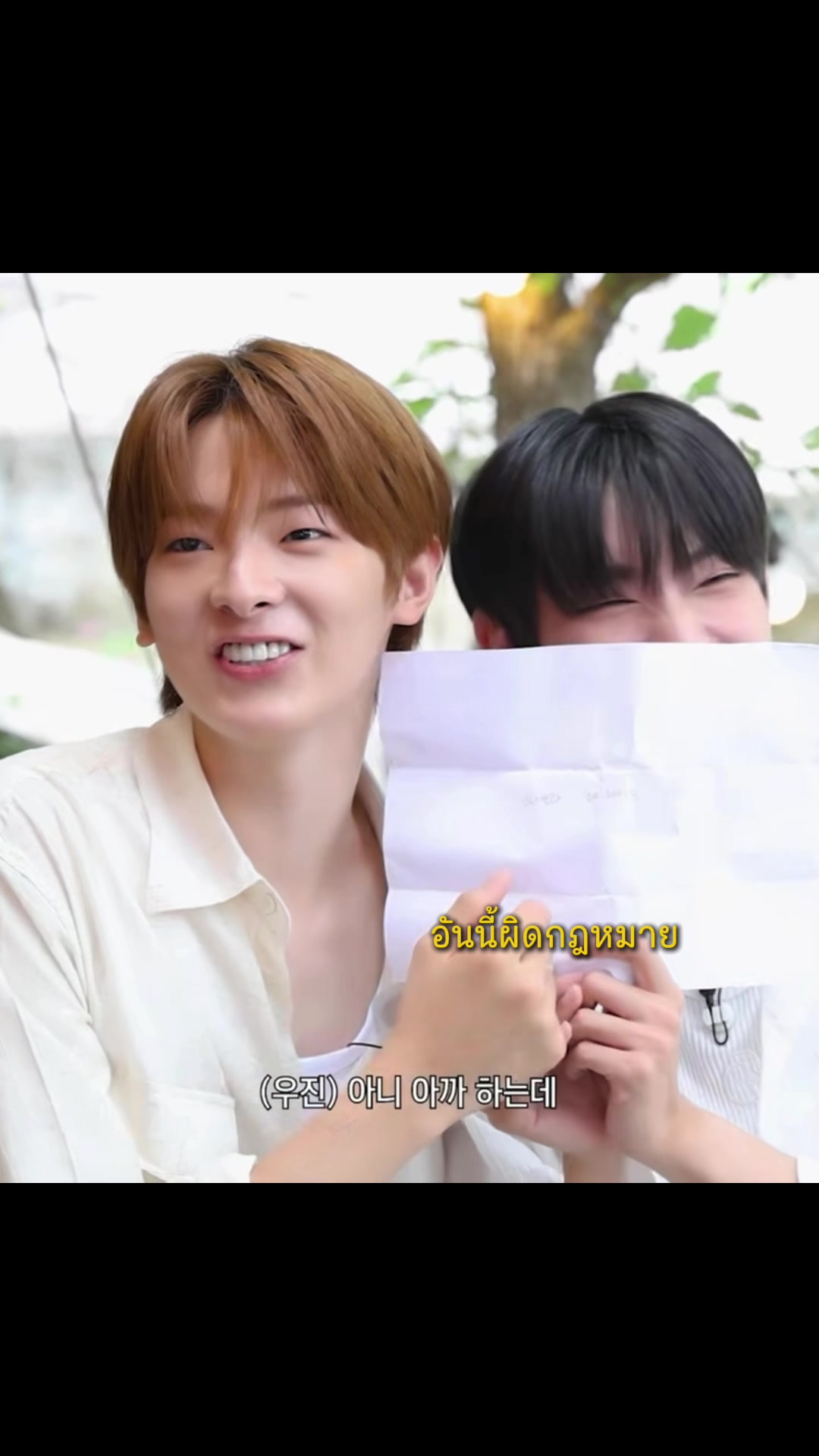 @Liwoojin "FLARE U"