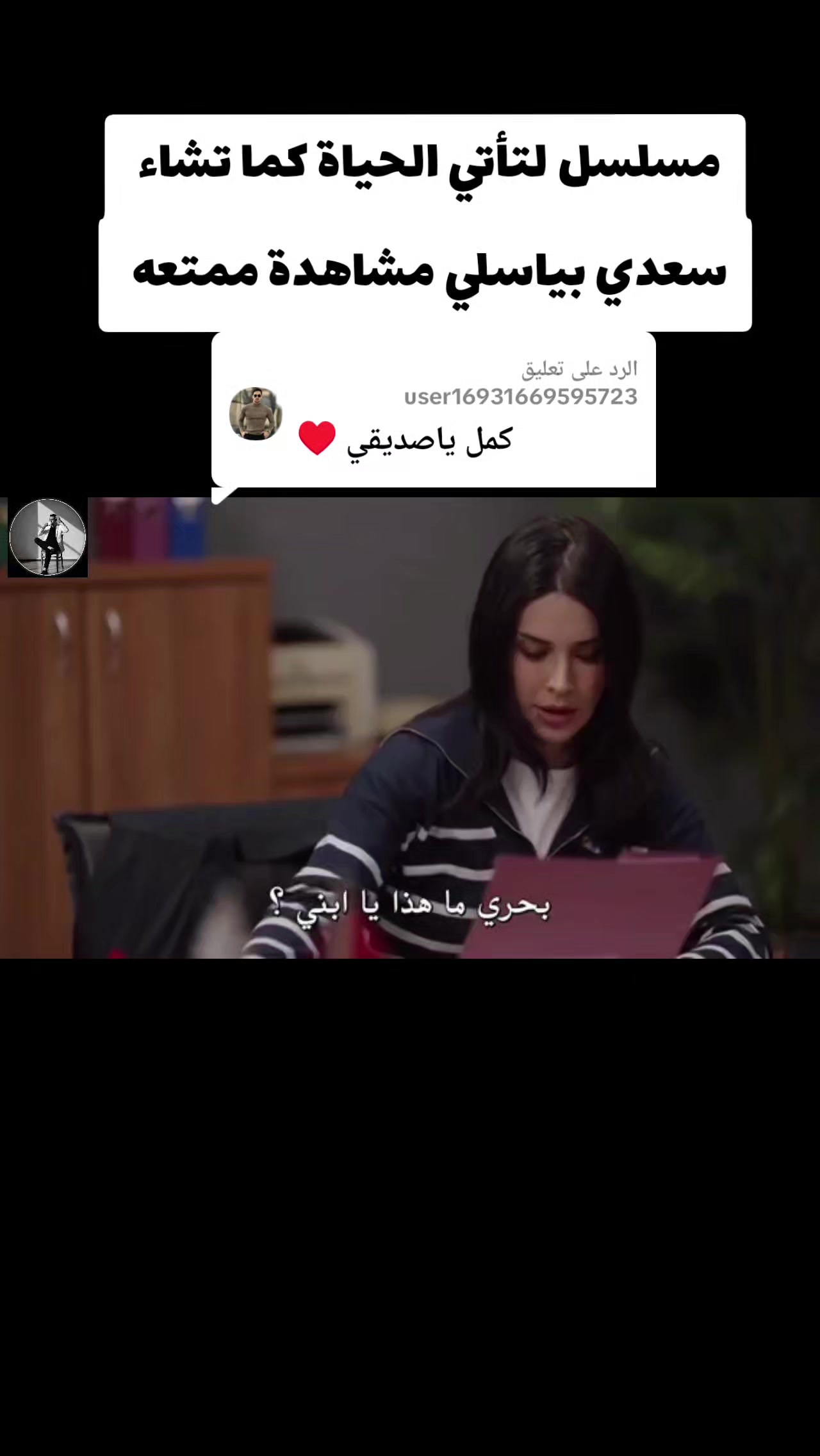 @ٰ彡الہٰشايٰبٰٰ彡