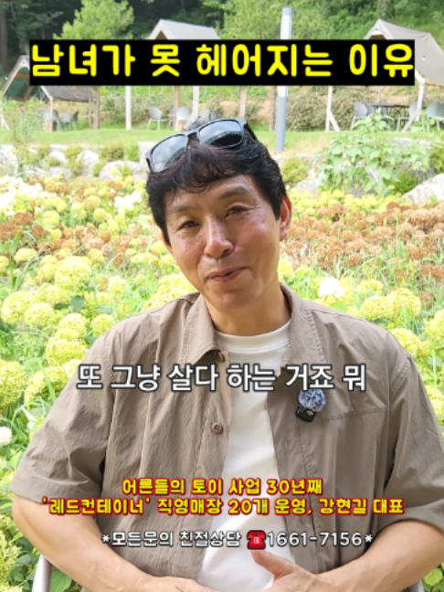 @레드컨테이너
