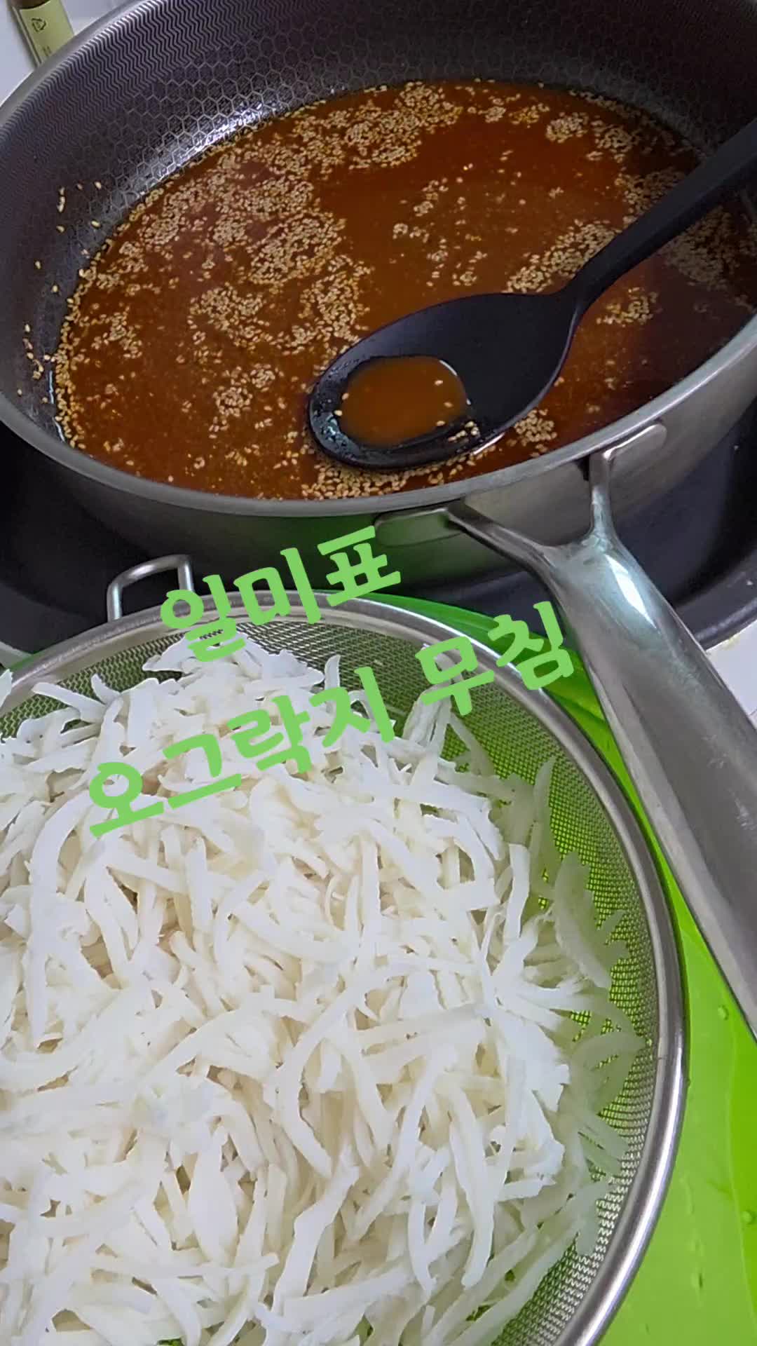 @요리 잘하는 이사임당